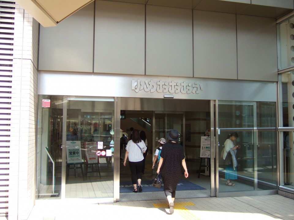 ゆめおおおかというビルに入っています