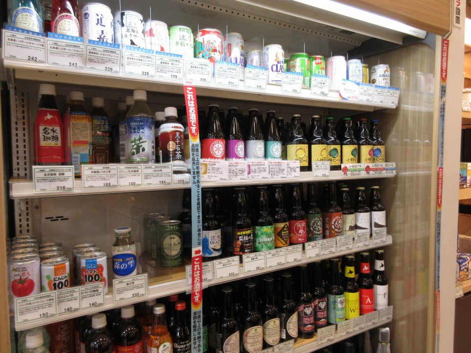 ビール 充実