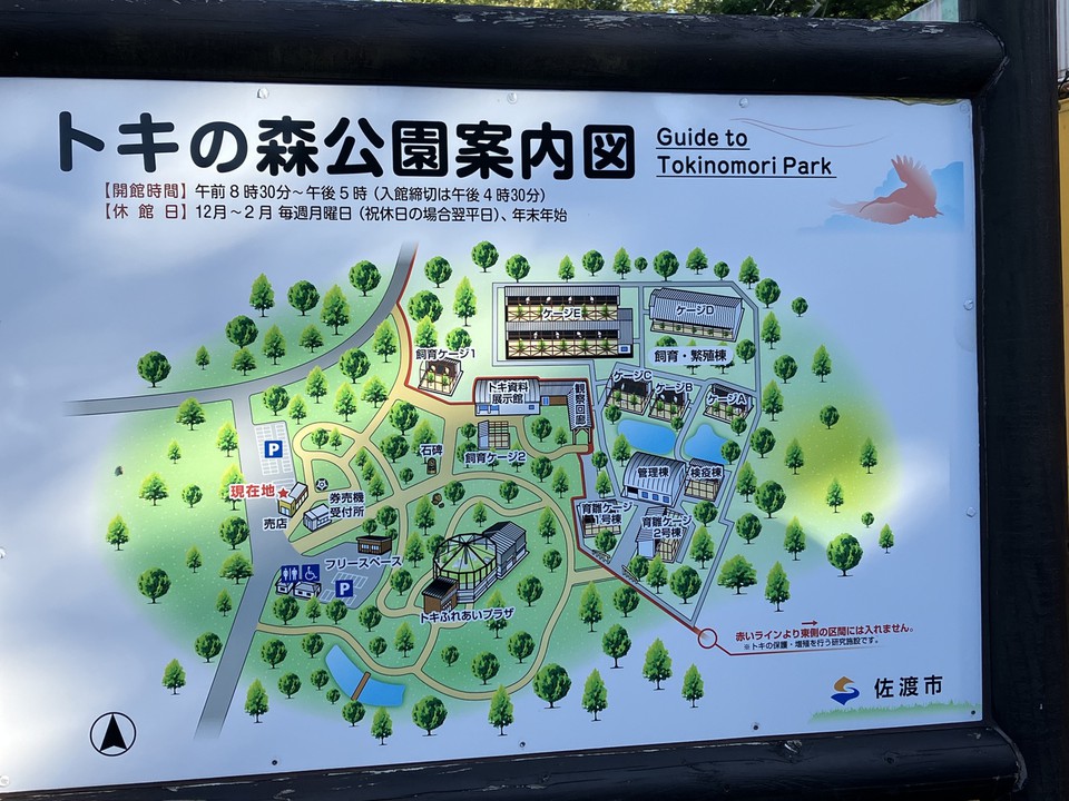 小さい施設です