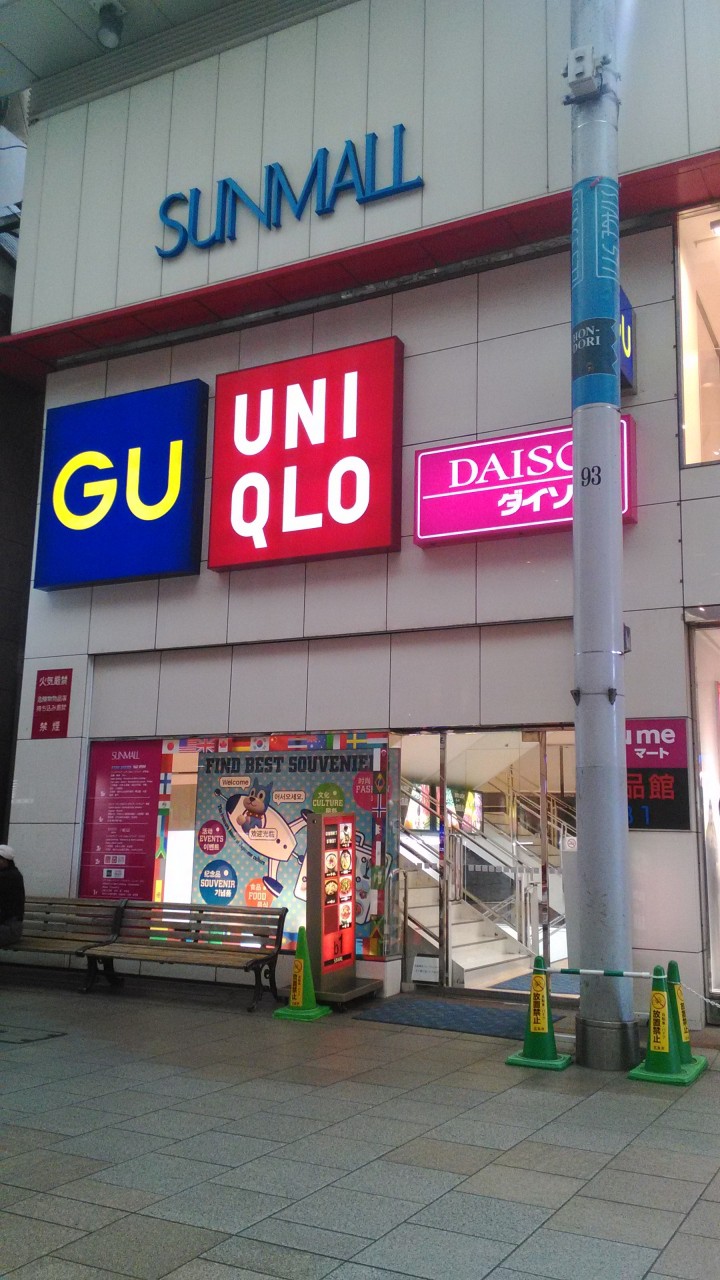 本通り商店街にあります