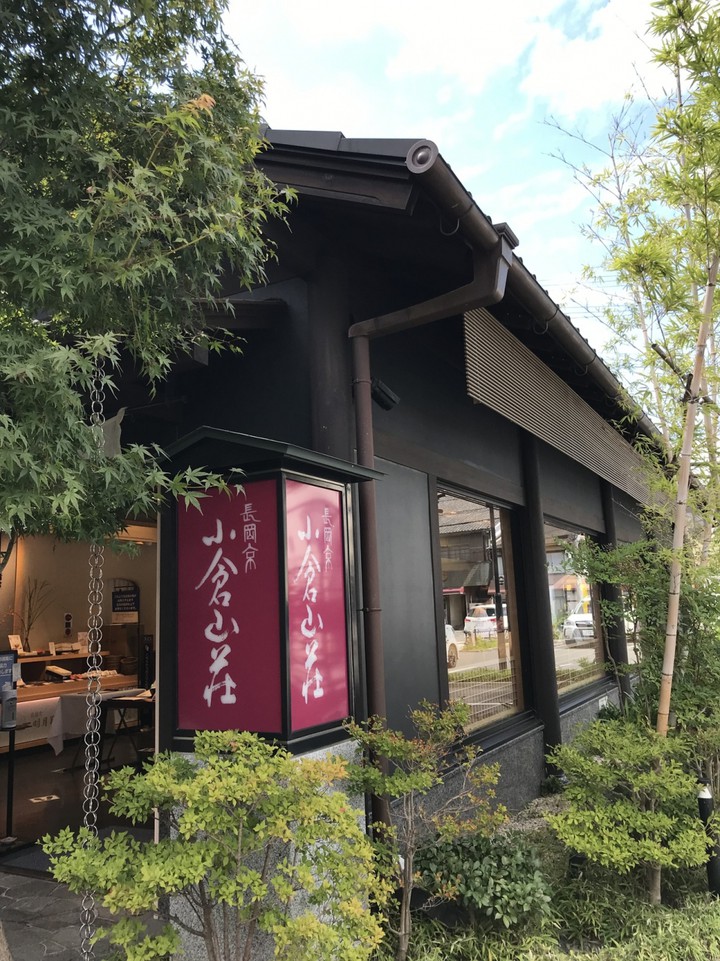 京都らしい外観です
