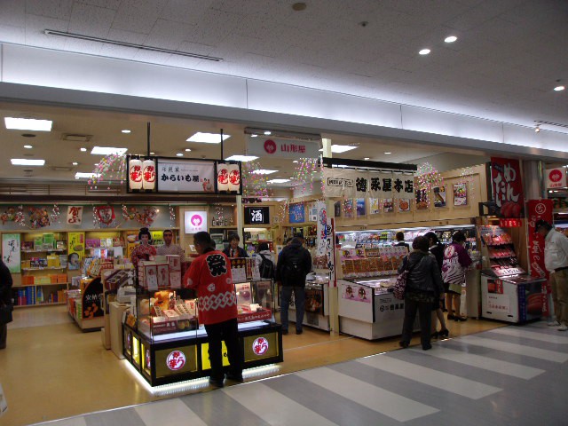 お店の外観