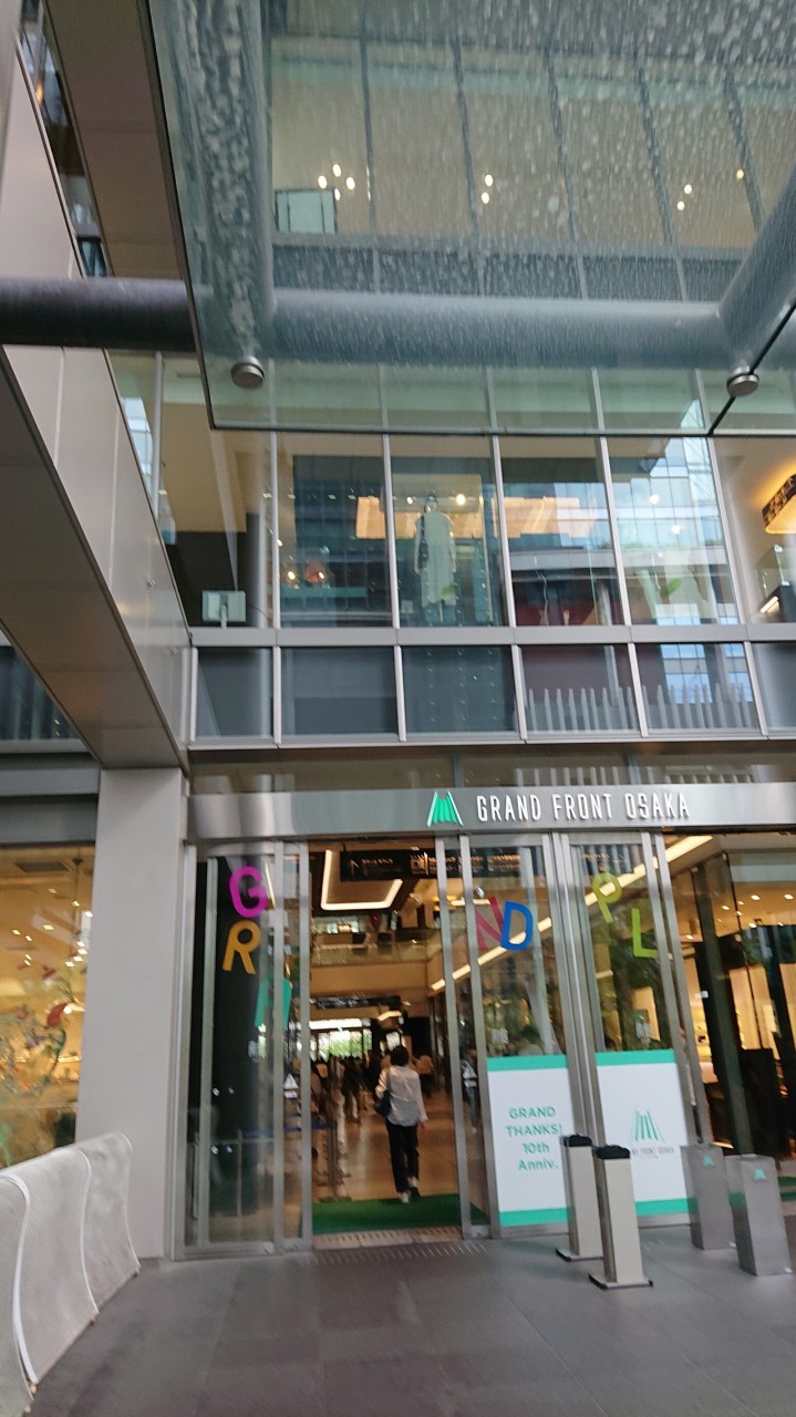グランフロント南館