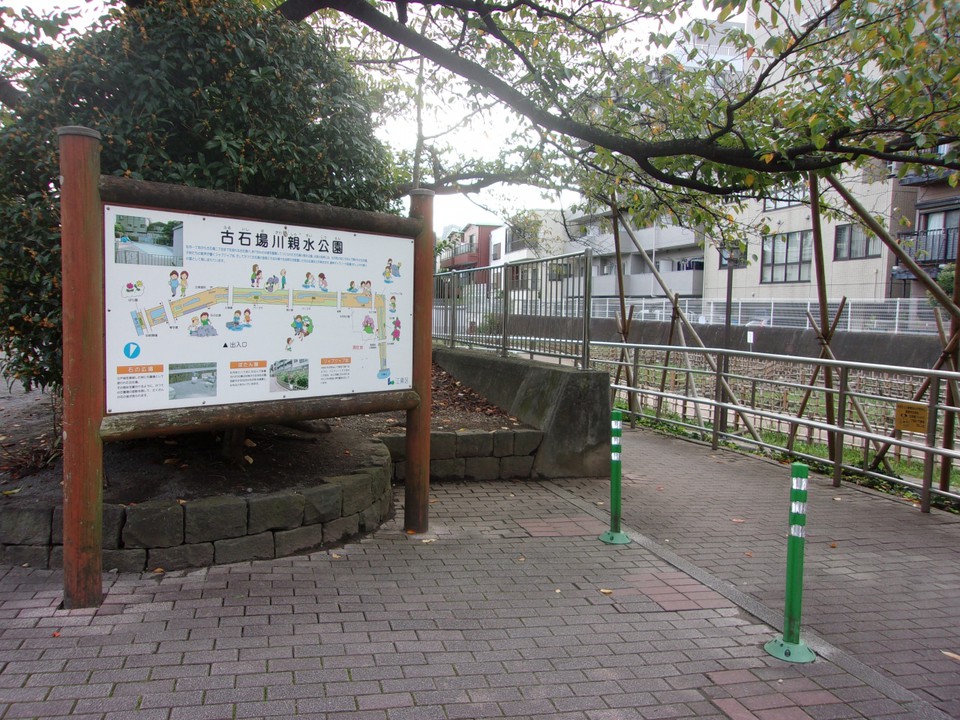 公園への入り口の様子です。