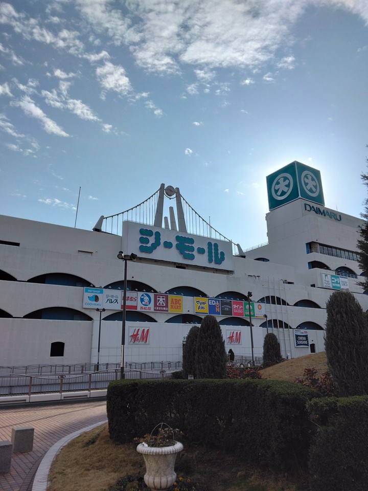 シーモール下関
