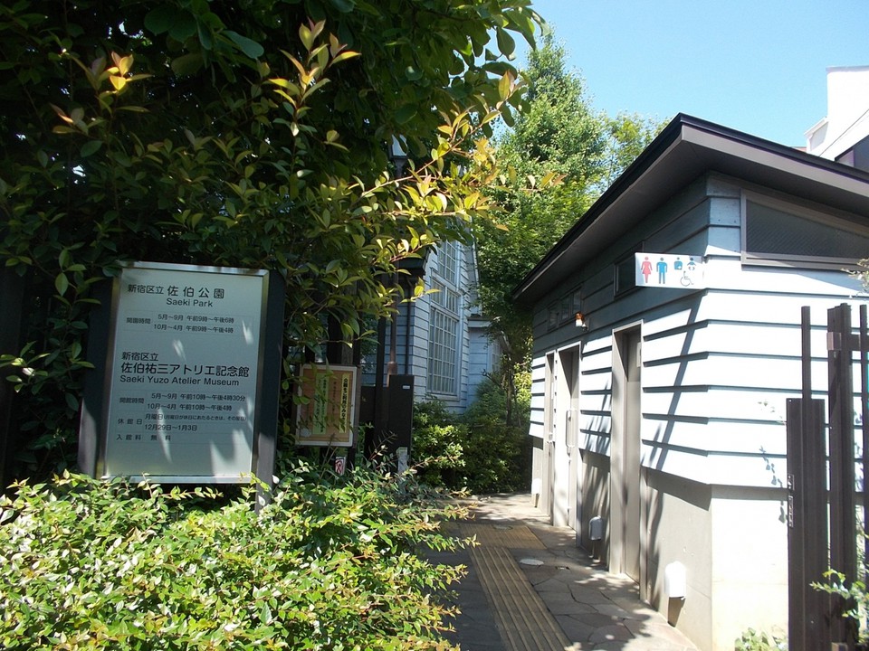 木々の奥に建物があります。