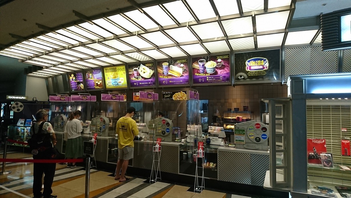 売店