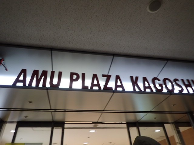 入口