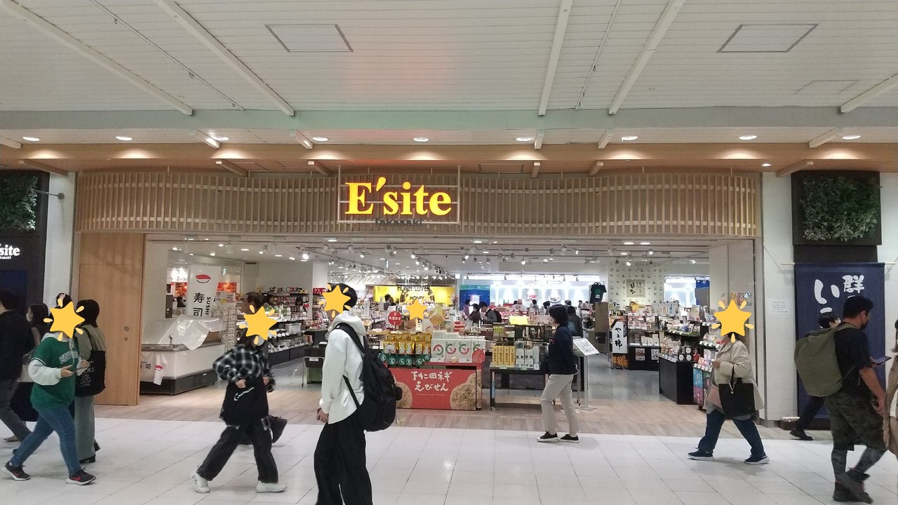 イーサイト高崎