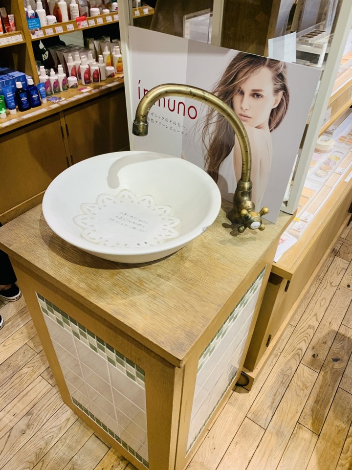 コスメキッチンルミネ有楽町の内観画像。