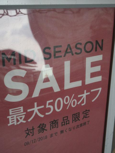SALE
