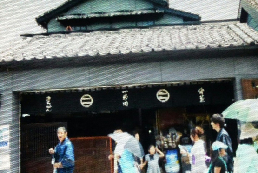 刃物屋さんです