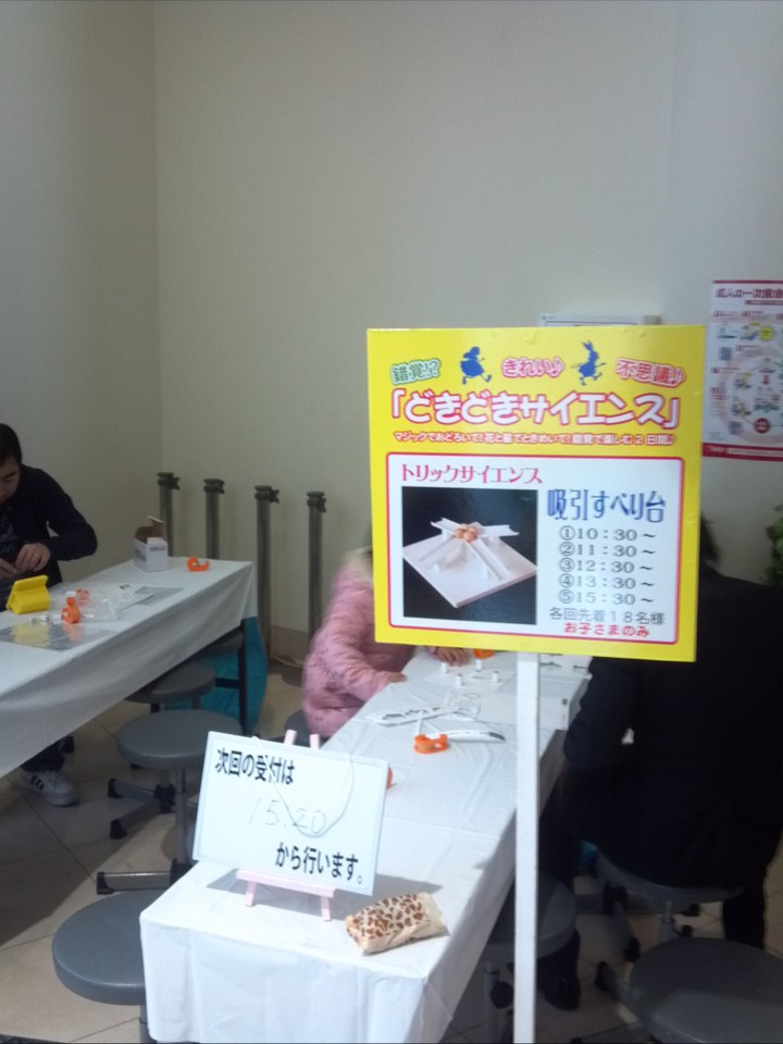 イベント