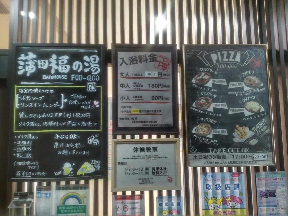 看板