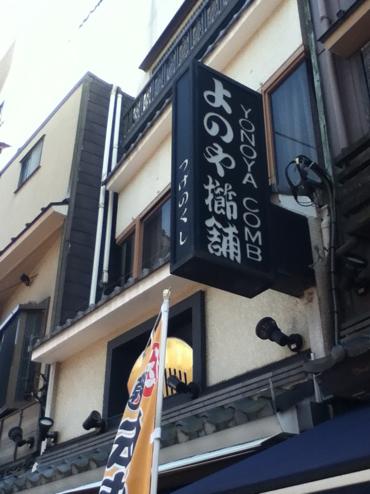 店頭付近