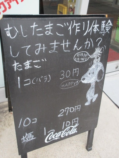 看板あり