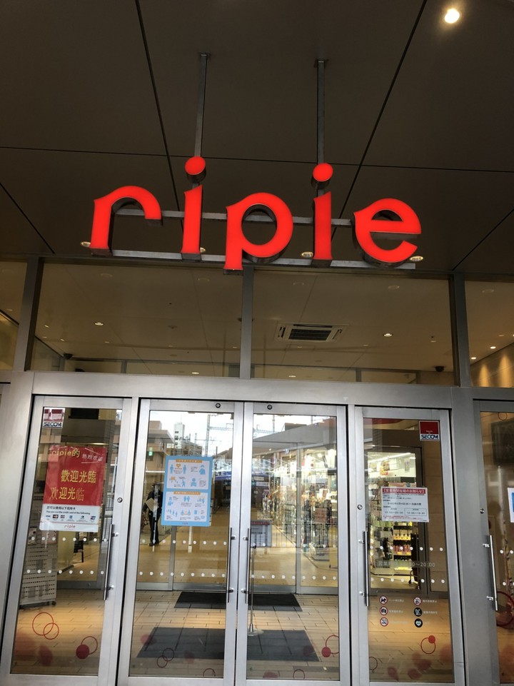 ふくの提灯を見ながら歩くと右手にあります