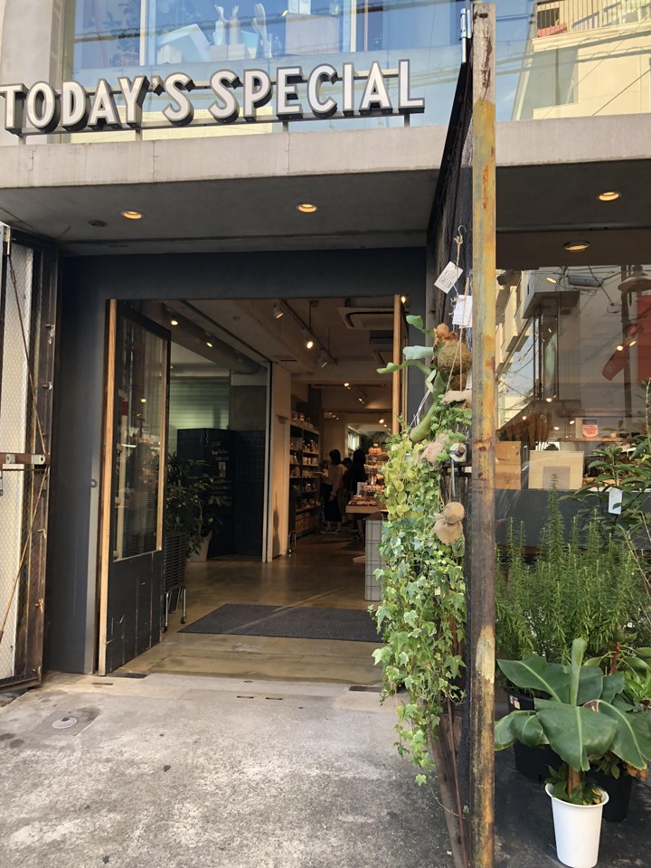 トゥデイズスペシャル自由が丘店の外観画像。