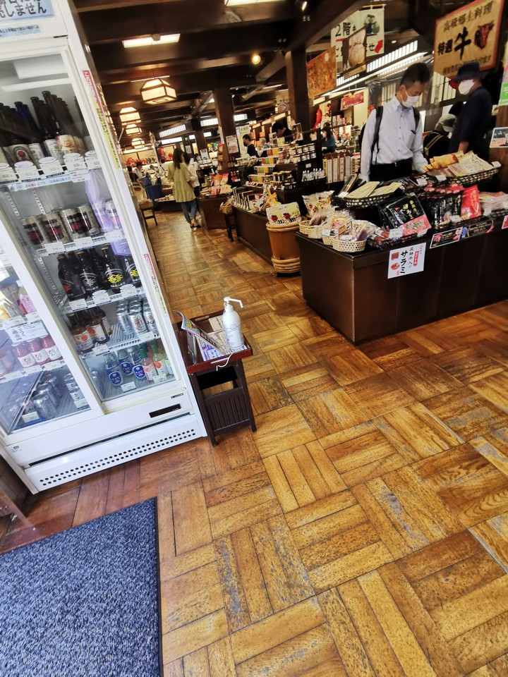 三川屋 本店 