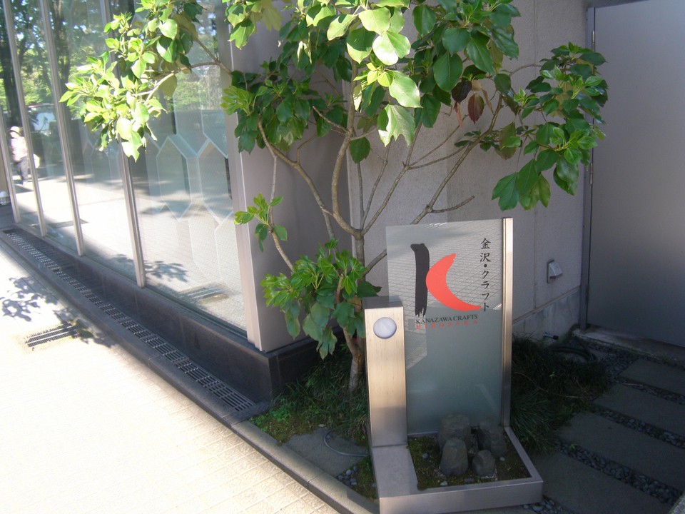 お店の外観