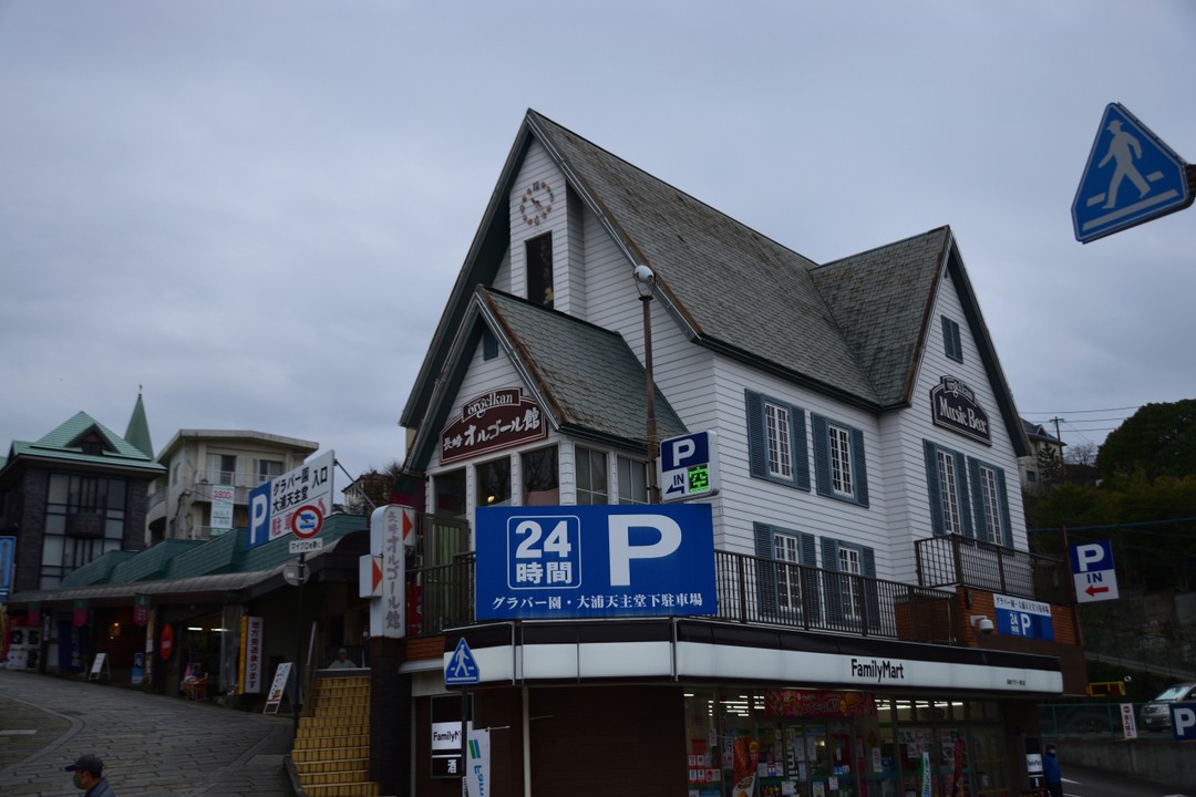 長崎オルゴール館