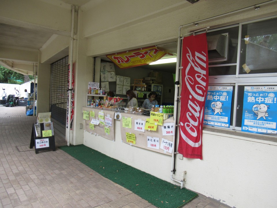 売店