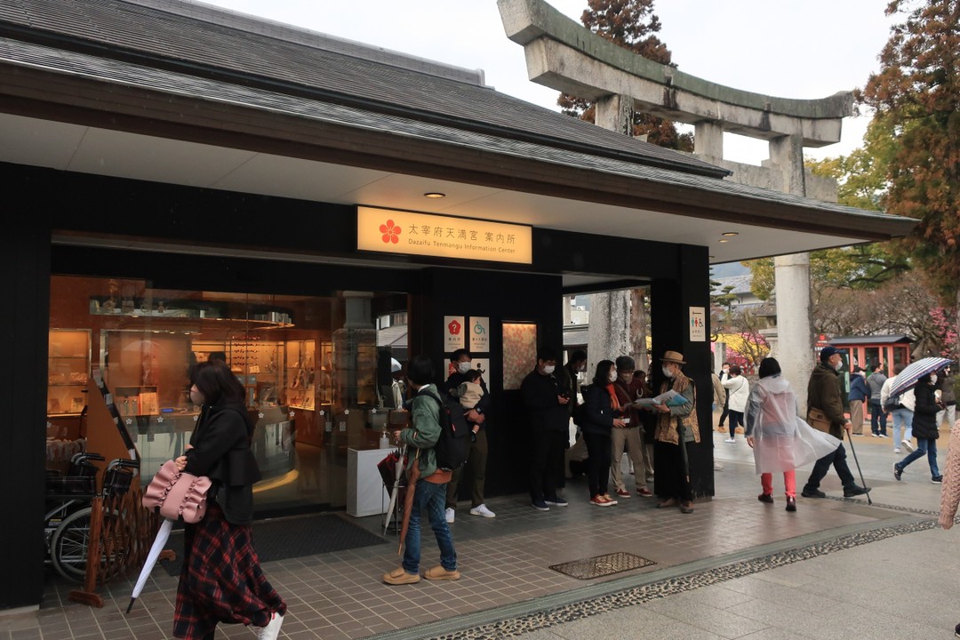 鳥居の脇にある