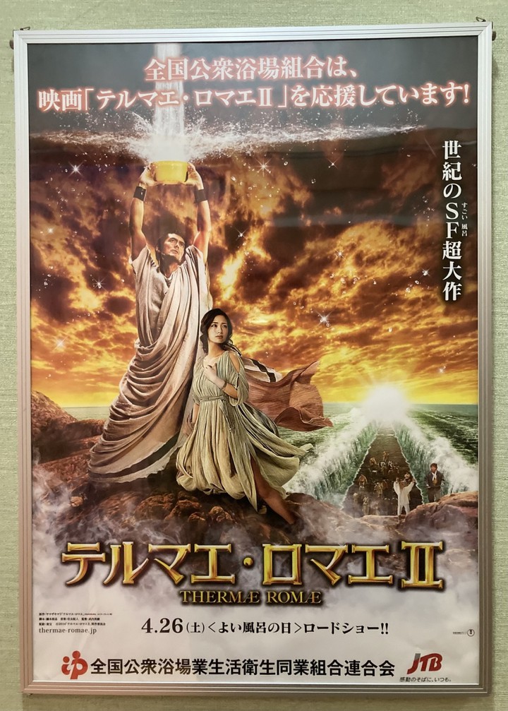 時間よ止まれ