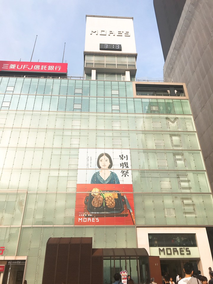 Peak Pine 横浜モアーズ店 横浜 水着 Pathee パシー