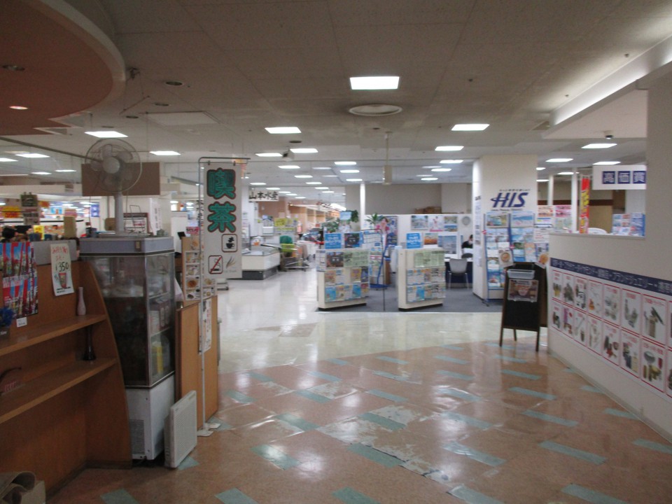 長崎屋 (帯広店)