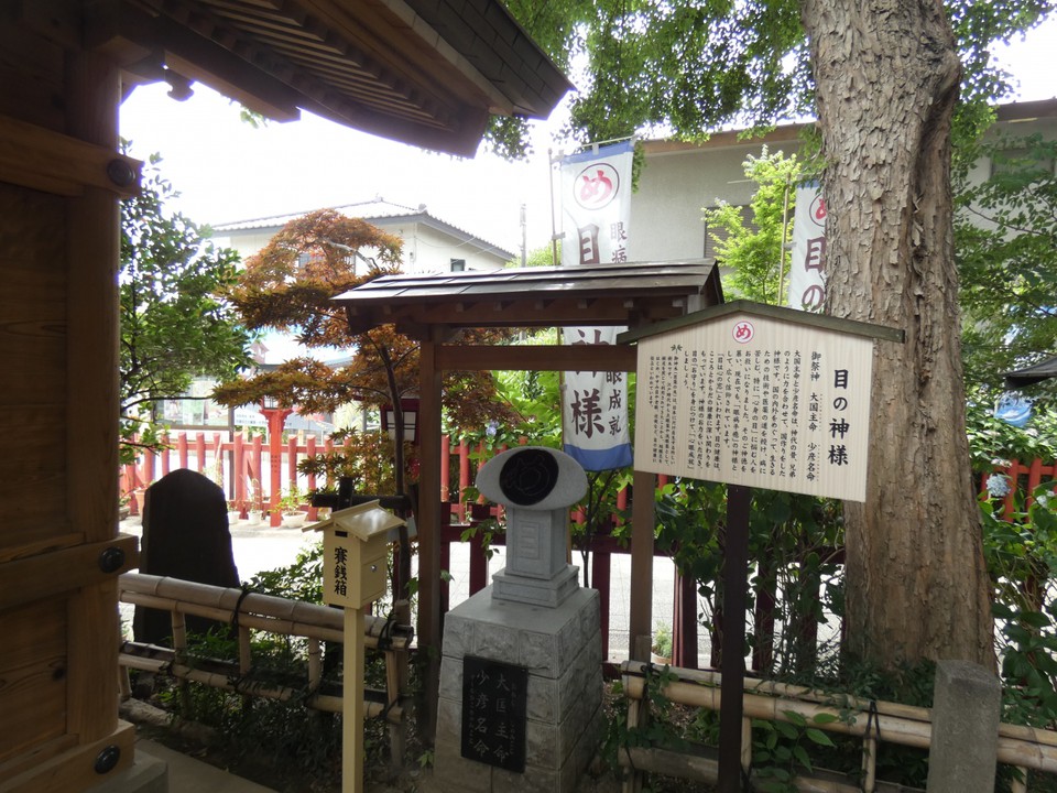 川越八幡宮目の神様