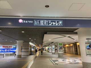 少しだけ、寂しくなったような感じがします。