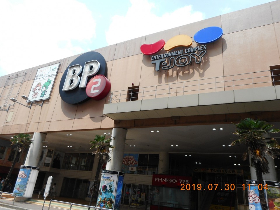 隣のＢＰ２