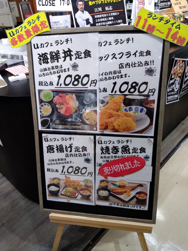 このほか店内で販売しているものも食べることができる