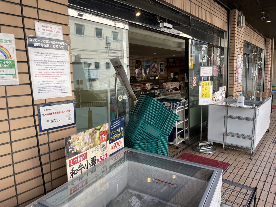 午後に行ったらコンビーフ完売