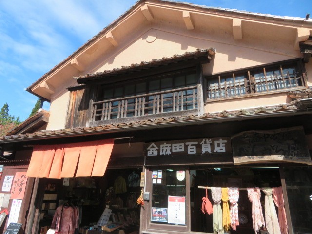 べんがら商品があります