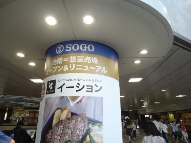 駅からすぐ