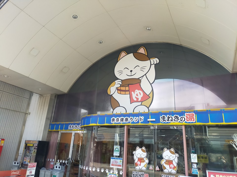 きれい