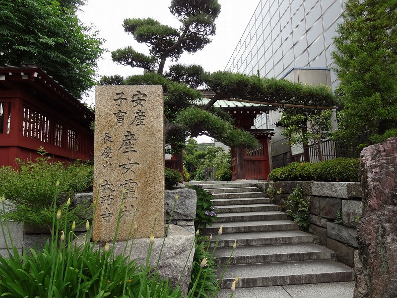 山門