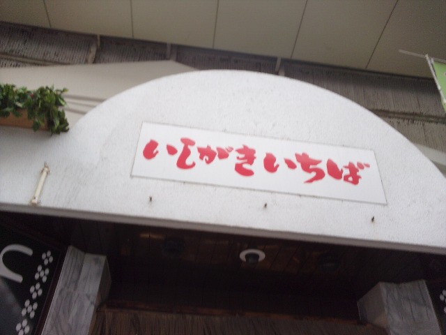 逆側の入り口