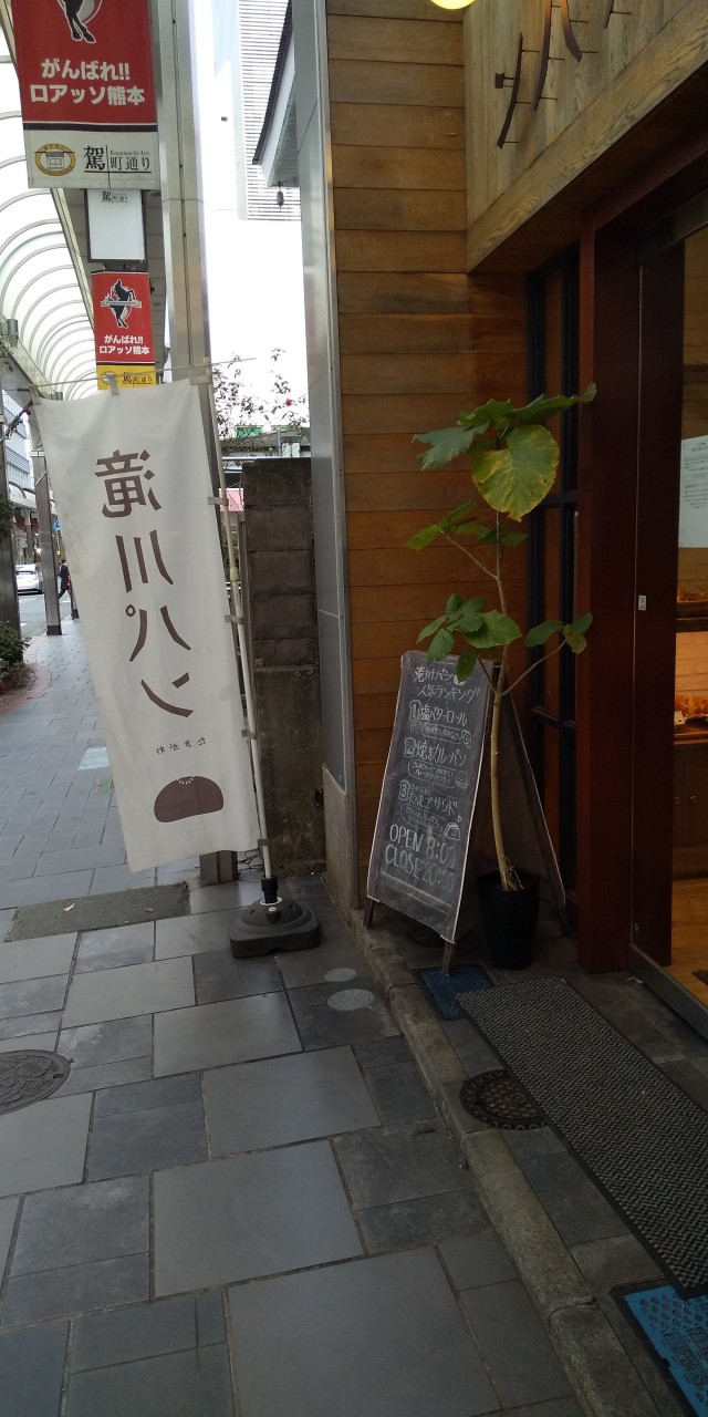 店