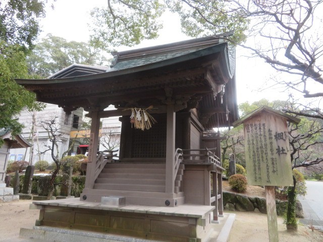 道真公の奥方が祀られています