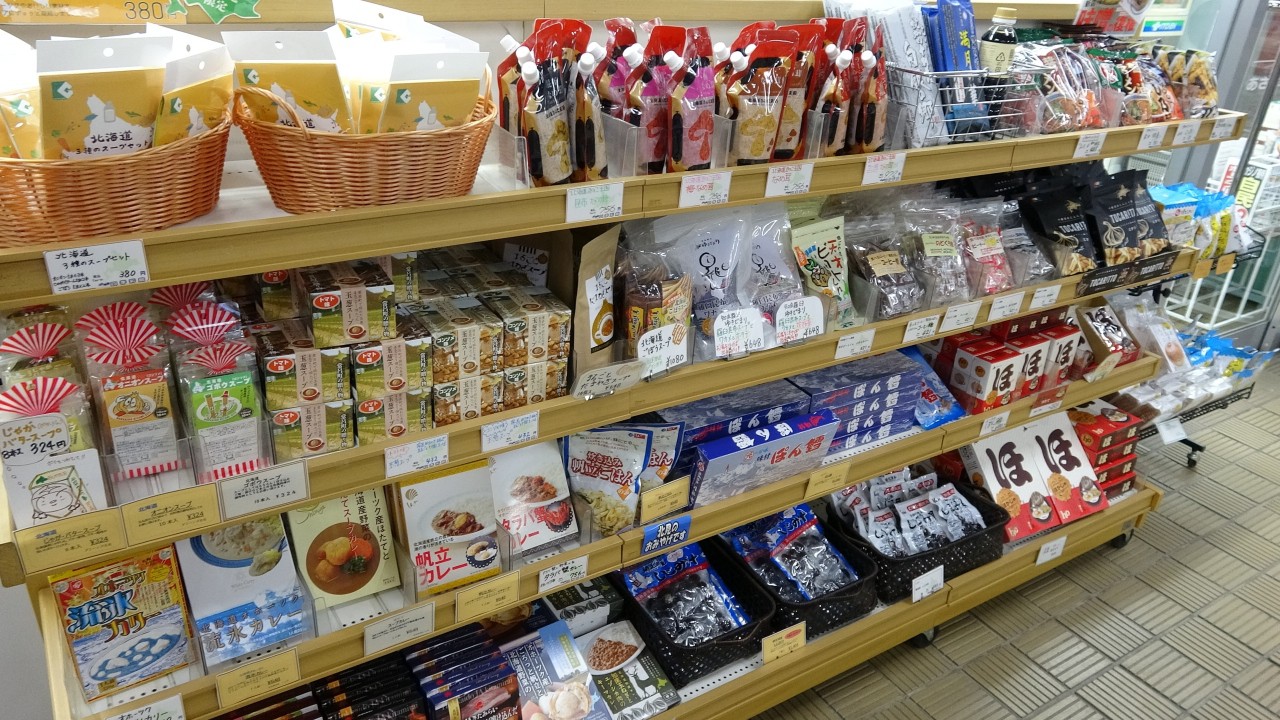 お土産製品いっぱい！
