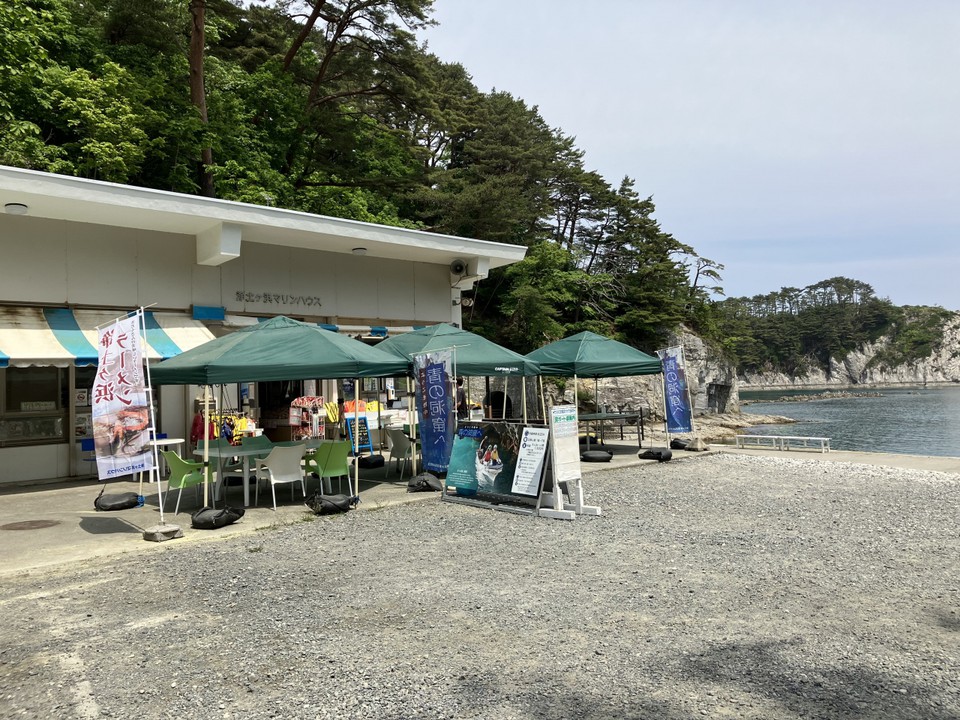 此処で受付