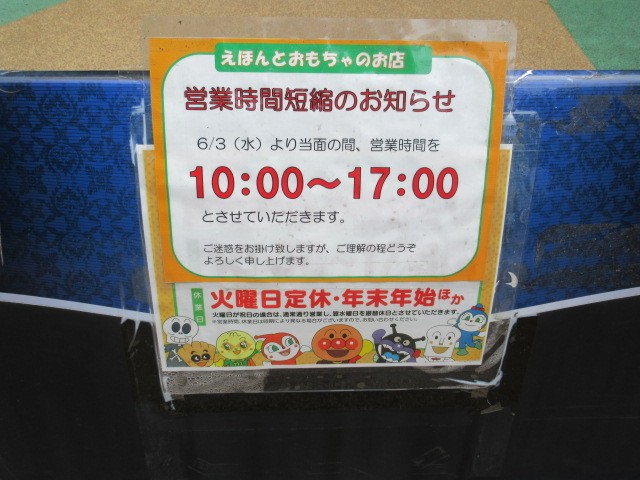 案内