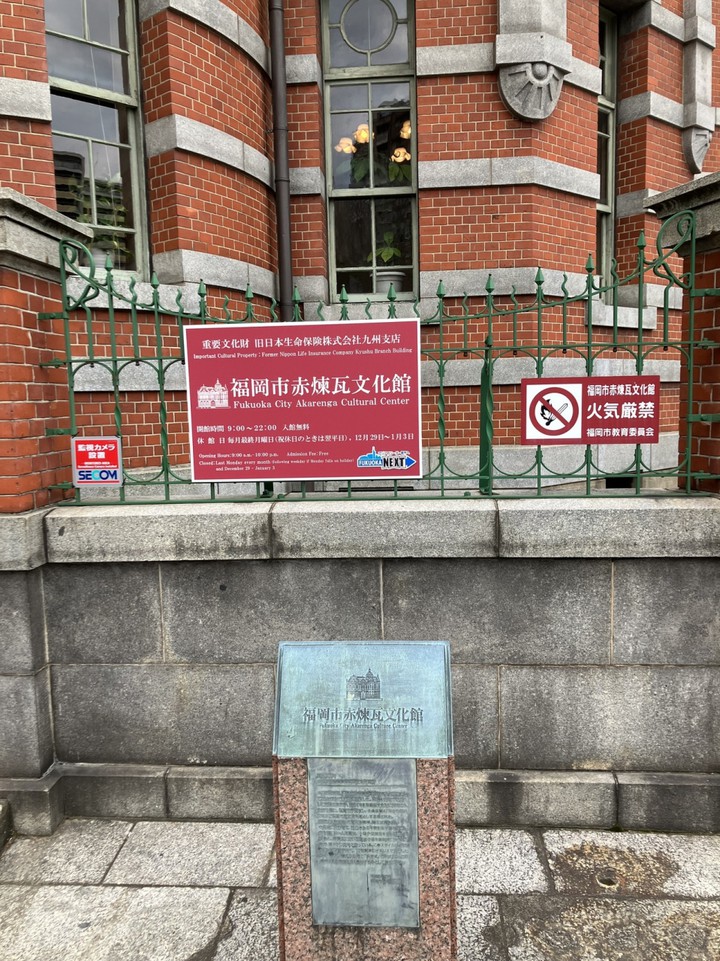 歴史ある赤煉瓦の建物がステキな文化館の外観