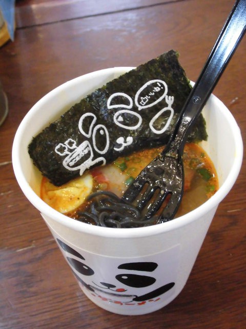 パンダラーメン