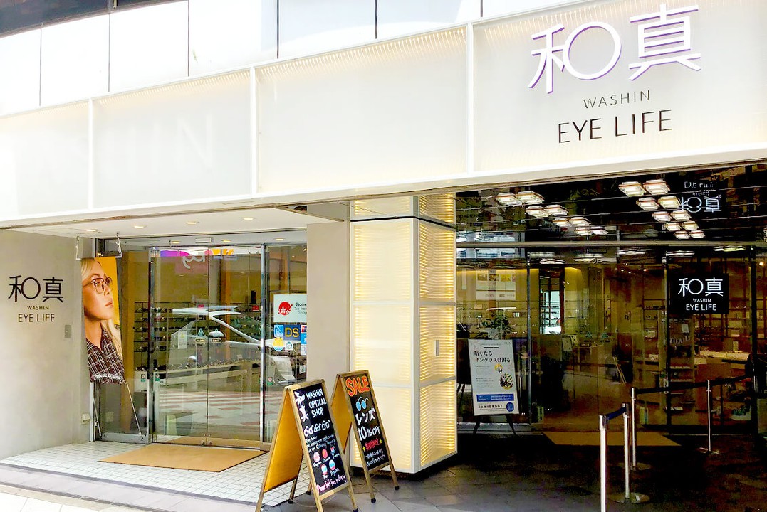 渋谷にある人気メガネ店まとめ こだわりのフレームでおしゃれに差が付く Pathee パシー