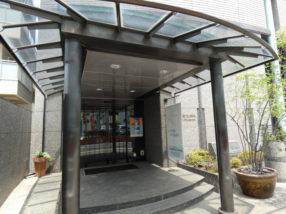古川美術館