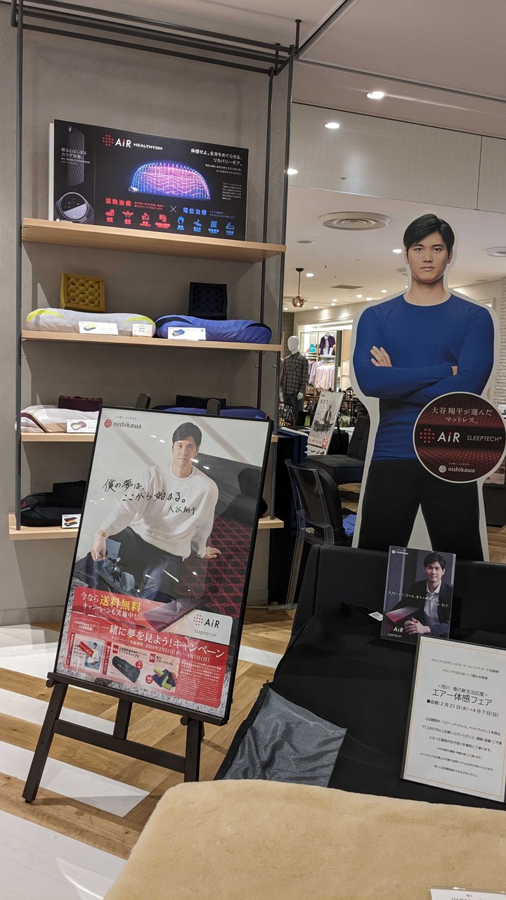テンピュールの枕が置いてある棚